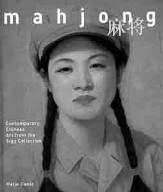 Word count 37,315 words without endnotes 39,813 words including endnotes  129 pages [It is intended these materials be downloadab