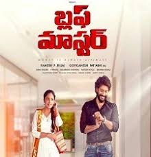 Endikondalu yeletoda is a telugu language song and is sung by mangli. Jagan Songs Download Naa Songs