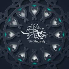 More than 3 million png and graphics resource at pngtree. Eid Mubarak Greeting Card Template Islamic Vector Design With Geomteric Pattern Card Celebration Vector Png And Vector With Transparent Background For Free D Eid Mubarak Greeting Cards Eid Mubarak Greetings Eid