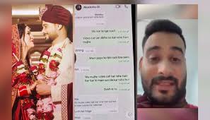 इग्नोर कर, झोप तू...' TCS कर्मचारी मानव शर्माची पत्नी आणि बहिणीचे 'त्या'  रात्रीचे व्हॉट्सॲप चॅट Viral
