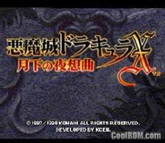 Yabause es una gran oportunidad para rememorar el mítico catálogo de sega saturn, mayormente centrado en espectaculares juegos 2d: Sega Saturn Roms Isos Coolrom Com