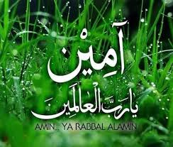 Sebagai umat muslim (umat islam), kita diperintah oleh allah swt selalu meminta/memohon/berdo'a kepadanya. Ya Allah Ya Tuhan Kami Ampunkan Masjid Bukit Aman Facebook