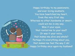 Birthday Poem For Husband Birthday Poems For Him Birthday Poems Happy Birthday Messages