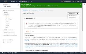 To run aws_codecommit_update_script.rb, you must first decide which package managers you want to run against. Aws Codecommitã§ã‚½ãƒ¼ã‚¹ã‚³ãƒ¼ãƒ‰ç®¡ç† ãƒžã‚´ãƒˆãƒ­ã‚° ã‚·ãƒ¥ãƒŸãƒ‹ã‚¤ã‚­ãƒ«