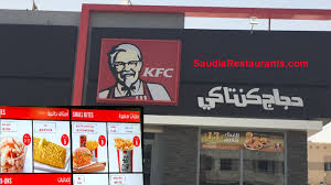 منيو كنتاكي الجديد بالسعودية القائمة الكاملة مع الأسعار مطاعم السعودية