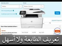 Maybe you would like to learn more about one of these? Ø§Ù„Ø´Ø±Ø­ Ø§Ù„ÙƒØ§Ù…Ù„ ÙˆØ§Ù„Ù…ÙØµÙ„ Ù„Ø·Ø±ÙŠÙ‚Ø© ØªØ­Ù…ÙŠÙ„ ØªØ¹Ø±ÙŠÙ Ø£Ù‰ Ø·Ø§Ø¨Ø¹Ø© Ø¹Ù„Ù‰ Ø£Ù‰ Ù†Ø¸Ø§Ù… ØªØ´ØºÙŠÙ„ Youtube