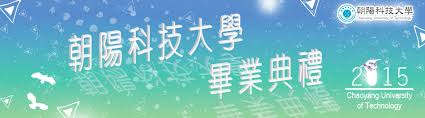 使用 adobe spark 製作充滿個人風格的畢業典禮邀請函和畢業公告，以別開生面的方式慶祝高中或大學畢業。 簡易好上手的線上使用介面，幫助您設計並印出意義非凡的精美邀請函。 æœé™½ç§'æŠ€å¤§å­¸103å­¸å¹´åº¦ç•¢æ¥­å…¸ç¦®é‚€è«‹å¡