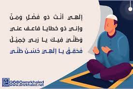 يعتبر شهر شعبان من الأشهر التى لها العديد من الفضائل، وقد ثبت عن النبى الكريم صلى الله عليه وسلم أنه كان يكثر من الصيام فى مثل هذا الشهر أكثر من الأشهر الآخرى، وقد ورد عن الرسول فضائل هذا الشهر. ÙƒÙ„ Ù…Ø§ ØªØ±ÙŠØ¯ Ù…Ø¹Ø±ÙØªÙ‡ Ø¹Ù† ÙØ¶Ù„ ØµÙŠØ§Ù… ÙŠÙˆÙ… Ø§Ù„Ù†ØµÙ Ù…Ù† Ø´Ø¹Ø¨Ø§Ù†