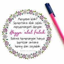 Hayya Alal Falah Kemenangan Hanya Berkisar Antara Sajadah Dan Kening Kutipan Motivasi Sajadah Motivasi