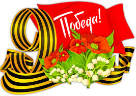 Когда союзники высадились в европе, где уже были войска ссср? S Dnem Pobedy 9 Maya Eko Dacha