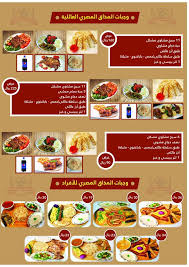 وجبات الافراد متاحه يوميا اهلا وسهلا مطعم المذاق المصرى الأصيل Facebook