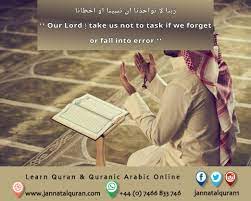 Pentingnya mengucapkan amin ya rabbal alamin. Ameen Ya Rabb Al Alameen Ø¢Ù…ÙŠÙ† ÙŠØ§ Ø±Ø¨ Ø§Ù„Ø¹Ø§Ù„Ù…ÙŠÙ† Www Jannatalquran Com Learn Quran Life Quotes Quran