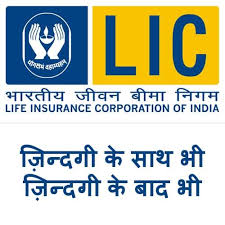Explore financial advisor openings in your desired locations now! Recruitment Of Financial Advisors Agents For Lic Of India Home Facebook