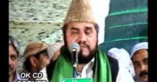 Tilawat Quran Pak Qari Syed Sadaqat Ali Quran Pak Quran Quran Recitation