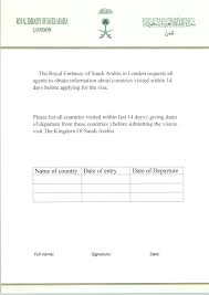 Feb 06, 2015 · letter of accommodation sample. Saudi Arabia Extended Return Visa Gulfvisa Uk
