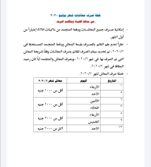 We did not find results for: Ù…Ù†Ø·Ù‚Ù‡ Ø¬Ù†ÙˆØ¨ Ø§Ù„Ø¬ÙŠØ²Ù‡ Ù„Ù„ØªØ§Ù…ÙŠÙ†Ø§Øª ÙˆØ§Ù„Ù…Ø¹Ø§Ø´Ø§Øª Home Facebook