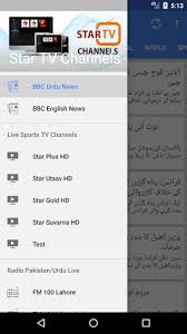 Channels is the best companion to your hdhomerun that replaces those expensive set top dvr boxes the cable company provides. Star Tv Channels Apk Download Mobile Tech 360