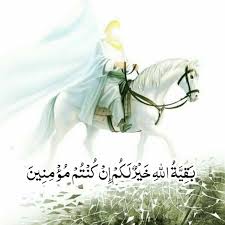 Pin By Um Hassan On صور عن الامام المهدي In 2020 Islamic Artwork Islamic Paintings Islamic Art