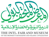 نتيجة بحث الصور عن شعار متحف المدينة المنورة المسجد النبوي