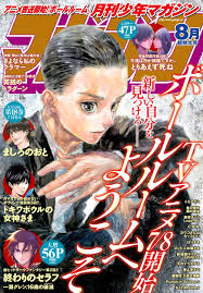 ballroom e youkoso 42 ballroom e youkoso manga covers ballroom