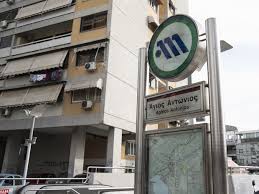 Αρχική σελίδα θρησκεια χρονια πολλα στουσ εορταζοντεσ!!αγιοσ αντωνιοσ ο μεγασ προφητεια για πρωτη του φορα.;;;;πωσ γνωριζει ο αγιοσ μορφου.;;;γενοιτο. Epomenh Stash Agios Antwnios Oneman Gr