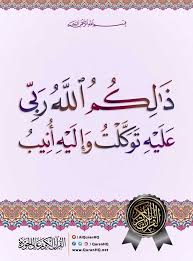 السلام عليكم ورحمة الله وبركاته الحمد لله رب العالمين والصلاة والسلام على رسول الله Love In Islam Kareem Islam