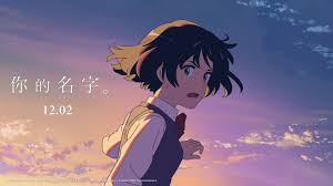 Kimi No Na Wa Matchingwallpaper Hd Wallpaper From Gallsource Com Anime Kimi No Na Wa Anime De Romance