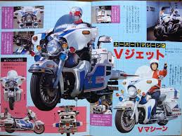 テレビランド増刊 カラーグラフ 仮面ライダースーパー1より 仮面ライダー ライダー アマゾンズ