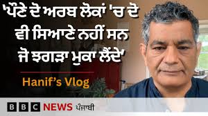 Abdullah Goraya updated his status.