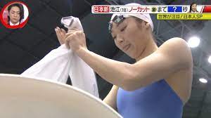 Going!Sports＆News」で競泳・池江璃花子(18)の乳首ポチ - 地上波キャプ保管庫。