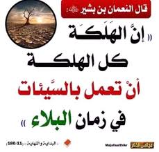 Pin On The Prophet Muhammad Peace Be Upon Him صلى الله عليه وسلم