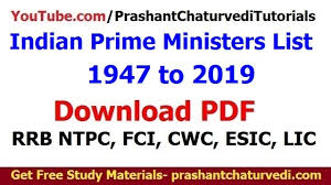 List Of Prime Ministers Of India 1947 To 2019 Static Gk
