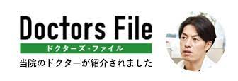 結婚しており子が2人いる （長男宗禄はcccの監査役を務めた ）。 著書 編集 『情報楽園会社―tsutayaの創業とディレクtvの起業』徳間書店、1996年（平成8年） (isbn 4198604487) åŒ»å¸«ç´¹ä»‹ ã‹ã‹ãã‚Š æœ¬åŽšæœ¨ã‹ã‹ã‚Šã¤ã'ã‚¯ãƒªãƒ‹ãƒƒã‚¯