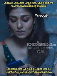 Sujatha Suja Nair added a photo to the album: രതിലോകം