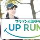 The 81st UPRUN Ichikawa Edogawa Half Marathon event image