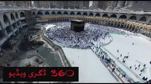 Holy Kaaba Khana E Kaaba Tawaf 360 Timelaps 360 Vr Video 4k Rafah Masjid Al Haram Video