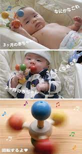 楽天市場 名入れ可 回転ペンタ 赤ちゃん おもちゃ はがため 歯がため 日本製 木のおもちゃ 出産祝い がらがら カタカタ 男の子 女の子 3ヶ月 4ヶ月 5ヶ月 6ヶ月 7ヶ月 8ヶ月 9ヶ月 10ヶ月 1歳 プレゼント ランキング 2歳 木のおもちゃ製作所 銀河工房 赤ちゃん