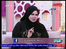 صوفيا زادة تكشف تفسير رؤيا الملايات في المنام لـ العزباء Youtube