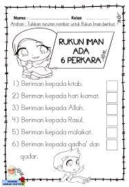 Supaya lebih jelas, makna rukun iman dan rukun islam bisa dilihat dalam ulasan sebagai berikut. Lembaran Kerja Rukun Iman Versi Ustazah Jamilah Mokter Facebook
