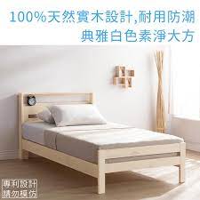 myhome8居家無限 水星系列全實木3 5尺床 床架 床台 平板式床板 my04 a 2 b 111a e payless百利市購物中心 home decor furniture room
