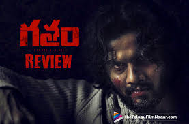 Gatham Movie Review A Gripping Thriller With Breathtaking Twists Throughout Оливер твист oliver twist год производства 2005 страна франция, великобритания, чехия жанр драма, криминал,. gatham movie review a gripping