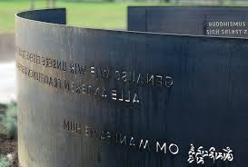 Zum offiziellen auftakt des begegnungsprojekts soll dieter lauinger (grüne) als minister für migration mit vertretern verschiedener religionen heute einen baum der versöhnung pflanzen. Carl Hofer Schule Technisches Berufskolleg Bkt