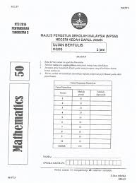 Tanya cikgu q (budi bahasa budaya kita). Soalan Percubaan Pt3 Kedah Matematik 2014