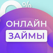 Check spelling or type a new query. Onlajn Zajmy Bez Otkaza Mga App Sa Google Play