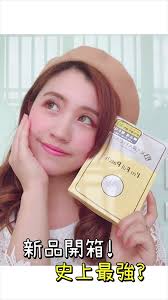 讓自己不再像媽媽，只要減紋就能當少女