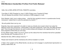Dkb On Twitter Dkb Japan Official Fansite Notice Regarding The Release Of The Members Official Profiles Dkb Ë‹¤í¬ë¹„ Check out dkb42's art on deviantart. twitter