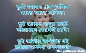 Check spelling or type a new query. Heart Touching Bangla Sad Shayari In Bengali Bengali Sad Shayari Photo Download 7 September 2021
