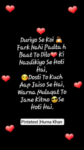 Birthday Wishes Song For Best Friend Female Pin By Hamna On Hansi Mazaq Friendship Day Quotes Real Friendship Quotes Friends Quotes Funny