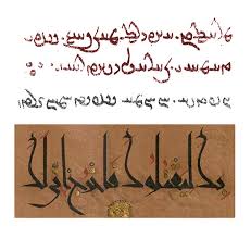 Arabic typographers designing arabic typefaces to compare compatible for contemporary. Rosetta A Brief Overview Of The Various Arabic Calligraphic Styles