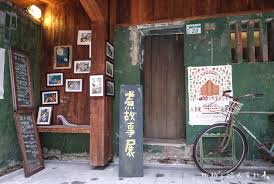 Maybe you would like to learn more about one of these? å°å—ä¸­è¥¿å€æ™¯é»ž è¸ç‰›å··æ…¢æ…¢èµ° ä½œå®¶è'‰çŸ³æ¿¤ç­†ä¸‹é©åˆä½œå¤¢çš„åœ°æ–¹ æ¡ƒæ¡ƒ Sæ—…äººæ‰‹æœ­